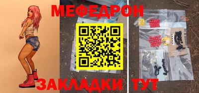 мдма Волжский