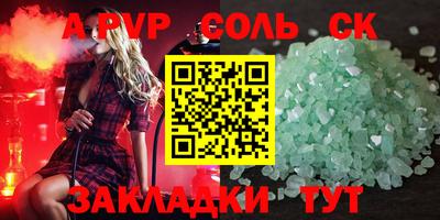 ECSTASY Волгодонск