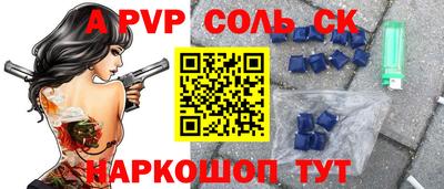 мдма Волжский