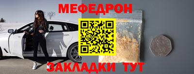 мдма Волжский