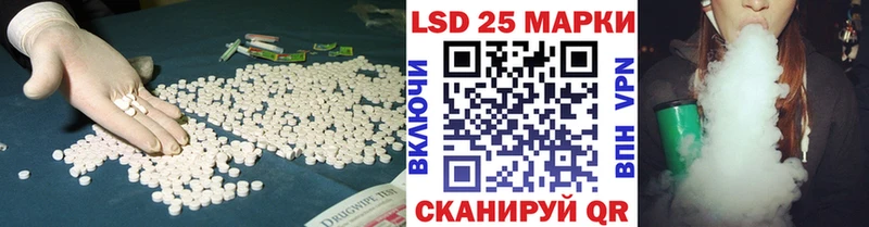 ЛСД экстази кислота  Киров 