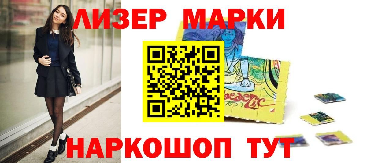 ЛСД экстази кислота Киров