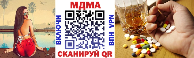MDMA молли  Киров 