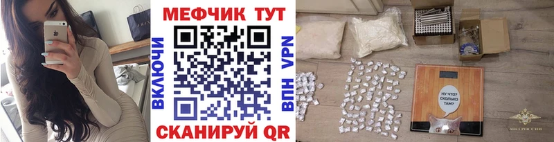 где купить площадка официальный сайт МЯУ-МЯУ кристаллы Киров
