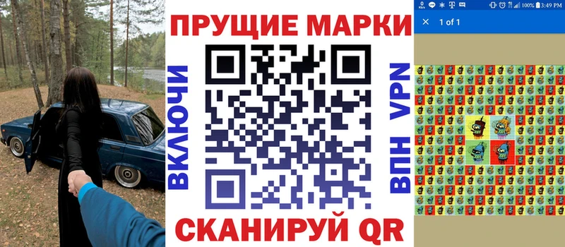 Марки N-bome 1500мкг  наркошоп  Киров 