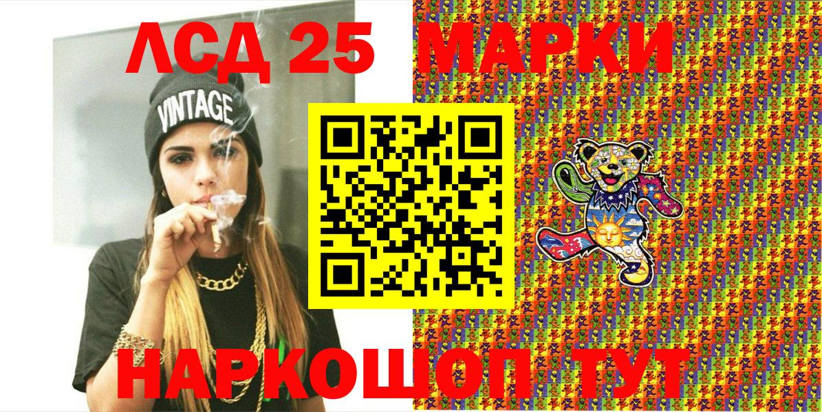 Киров  Наркотические марки 1,8мг  Наркотические марки 1,8мг  Наркотические марки  Вход с VPN 