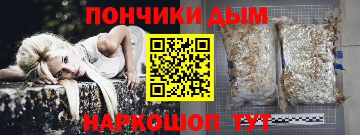 Марихуана Amnesia  Бошки Шишки VHQ  Вход с VPN  Бошки Шишки MAZAR  Киров 
